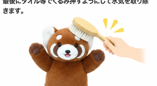 小浣熊の毛並みをブラシで軽く整える